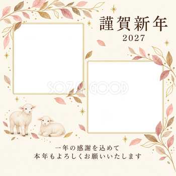 桃色のやさしさ・細い金枠の写真年賀状｜仕事の一年の無料イラスト素材 99637
