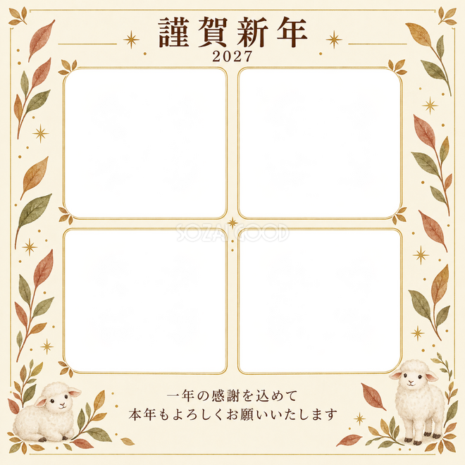 木のぬくもり・細い金枠 木のぬくもり・細い金枠