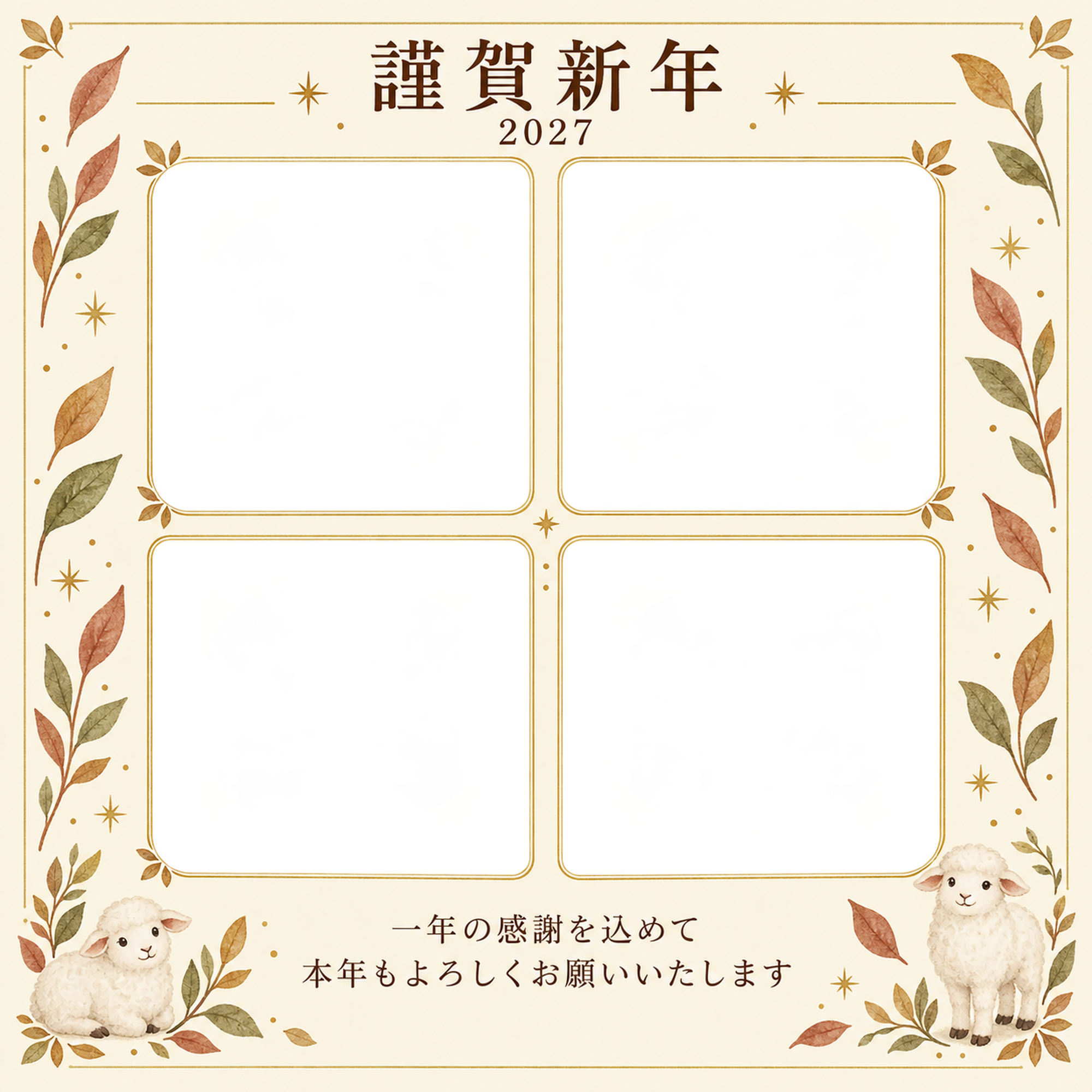 木のぬくもり・細い金枠の写真年賀状｜仕事の一年の無料イラスト素材 99640に写真・文字を入れる