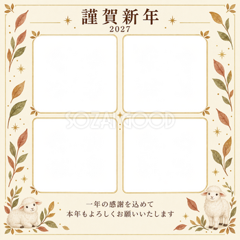 木のぬくもり・細い金枠の写真年賀状｜仕事の一年の無料イラスト素材 99640