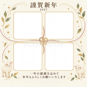 祝う結び目・細い金枠の写真年賀状｜仕事の一年の無料イラスト素材 99641
