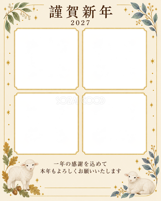 季節をつなぐ・細い金枠 季節をつなぐ・細い金枠