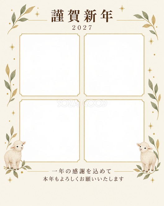 写真をすっきり・細い金枠