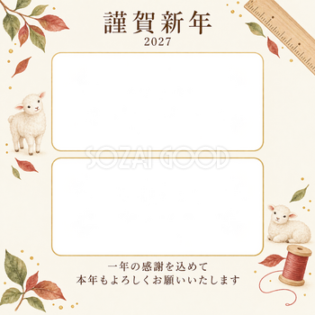 余白を生かす和・定規の写真年賀状｜仕事の一年の無料イラスト素材 99647