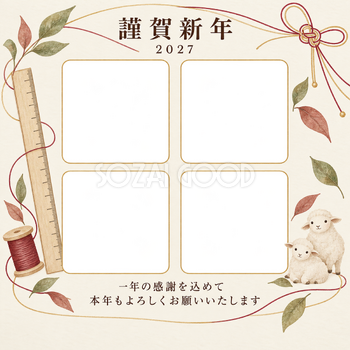 祝う結び目・定規の写真年賀状｜仕事の一年の無料イラスト素材 99654