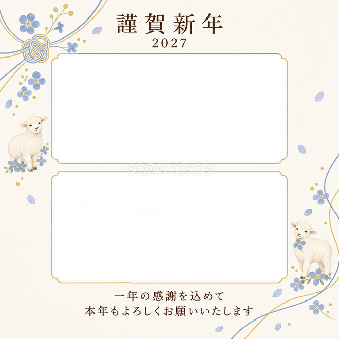 余白を生かす和・結び目