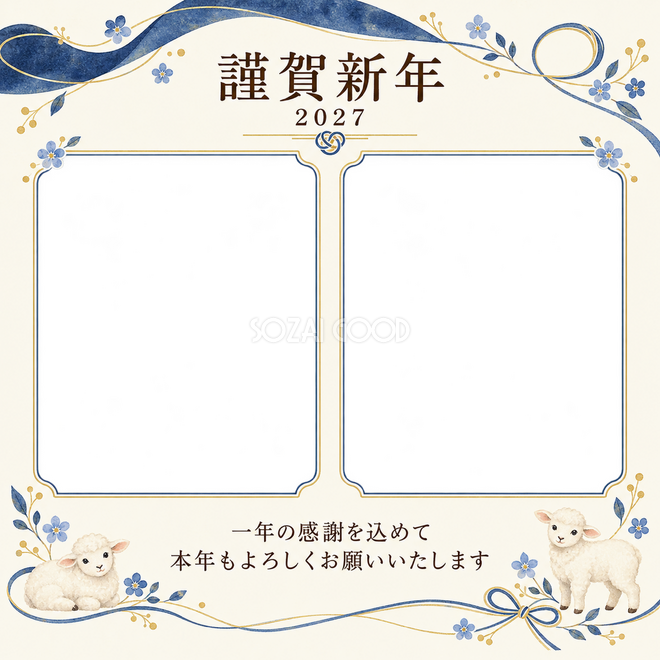 紺色の晴れやかさ・結び目 紺色の晴れやかさ・結び目