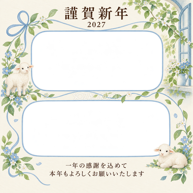若葉の窓辺・結び目