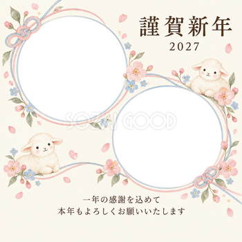 桃色のやさしさ・結び目の写真年賀状｜仕事の一年の無料イラスト素材 99663