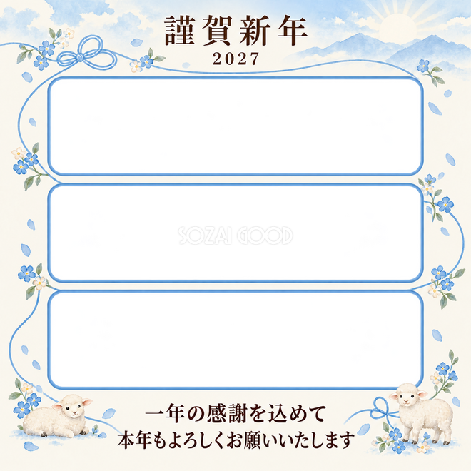 水色の朝・結び目