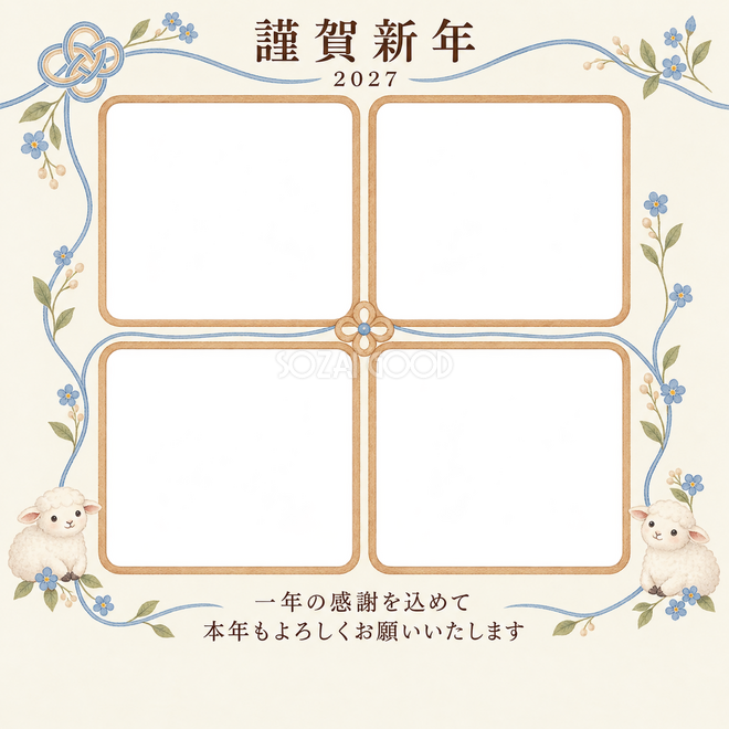 木のぬくもり・結び目