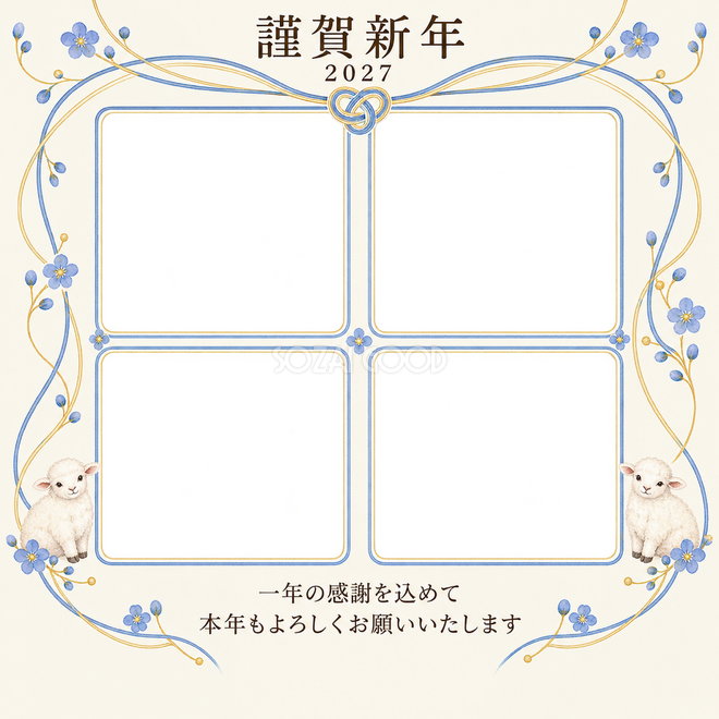 祝う結び目・結び目
