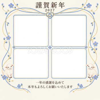 祝う結び目・結び目の写真年賀状｜仕事の一年の無料イラスト素材 99667