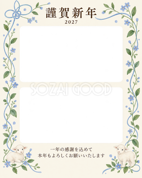 縦の植物飾り・結び目の写真年賀状｜仕事の一年の無料イラスト素材 99668