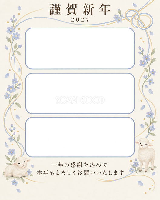 光のご挨拶・結び目 光のご挨拶・結び目