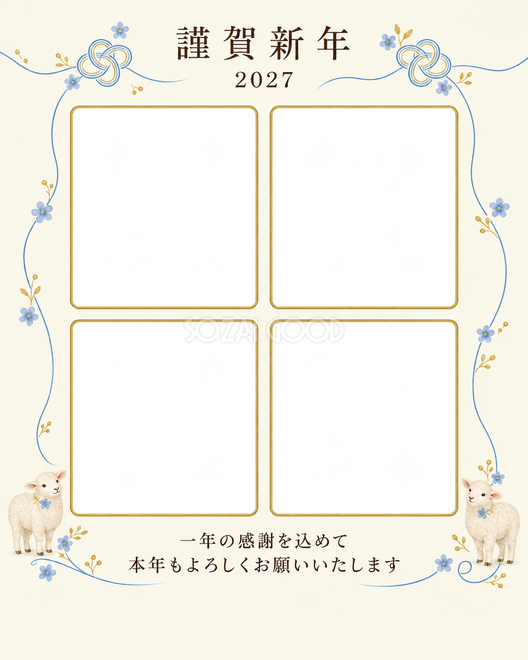 写真をすっきり・結び目