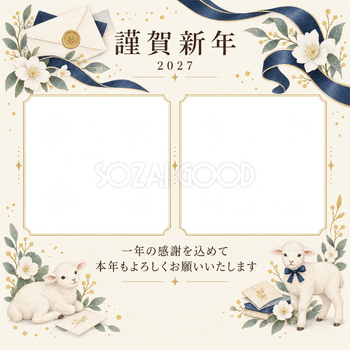 紺色の晴れやかさ・手紙の写真年賀状｜仕事の一年の無料イラスト素材 99674