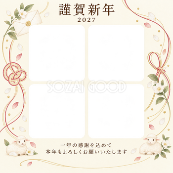 祝う結び目・手紙の写真年賀状｜仕事の一年の無料イラスト素材 99680