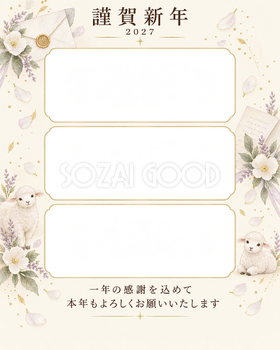 光のご挨拶・手紙の写真年賀状｜仕事の一年の無料イラスト素材 99682