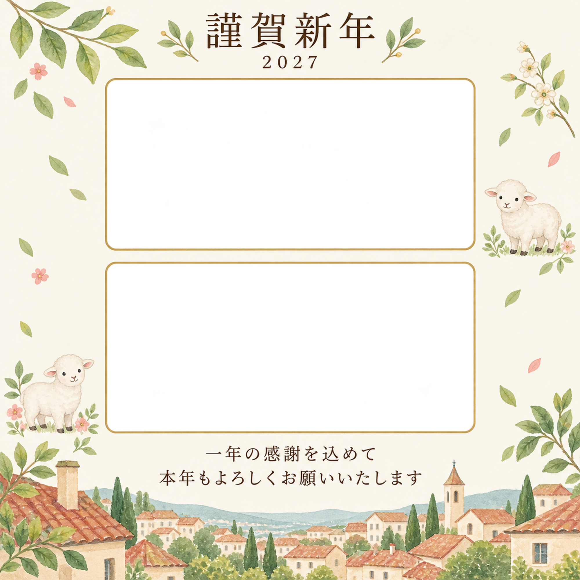 余白を生かす和・若葉の写真年賀状｜仕事の一年の無料イラスト素材 99686に写真・文字を入れる