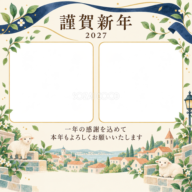 紺色の晴れやかさ・若葉 紺色の晴れやかさ・若葉