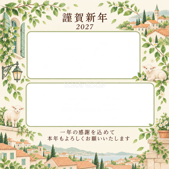 若葉の窓辺・若葉 若葉の窓辺・若葉