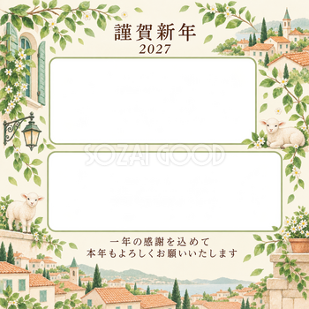 若葉の窓辺・若葉の写真年賀状｜仕事の一年の無料イラスト素材 99688