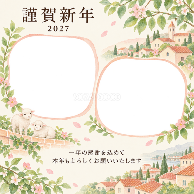 桃色のやさしさ・若葉