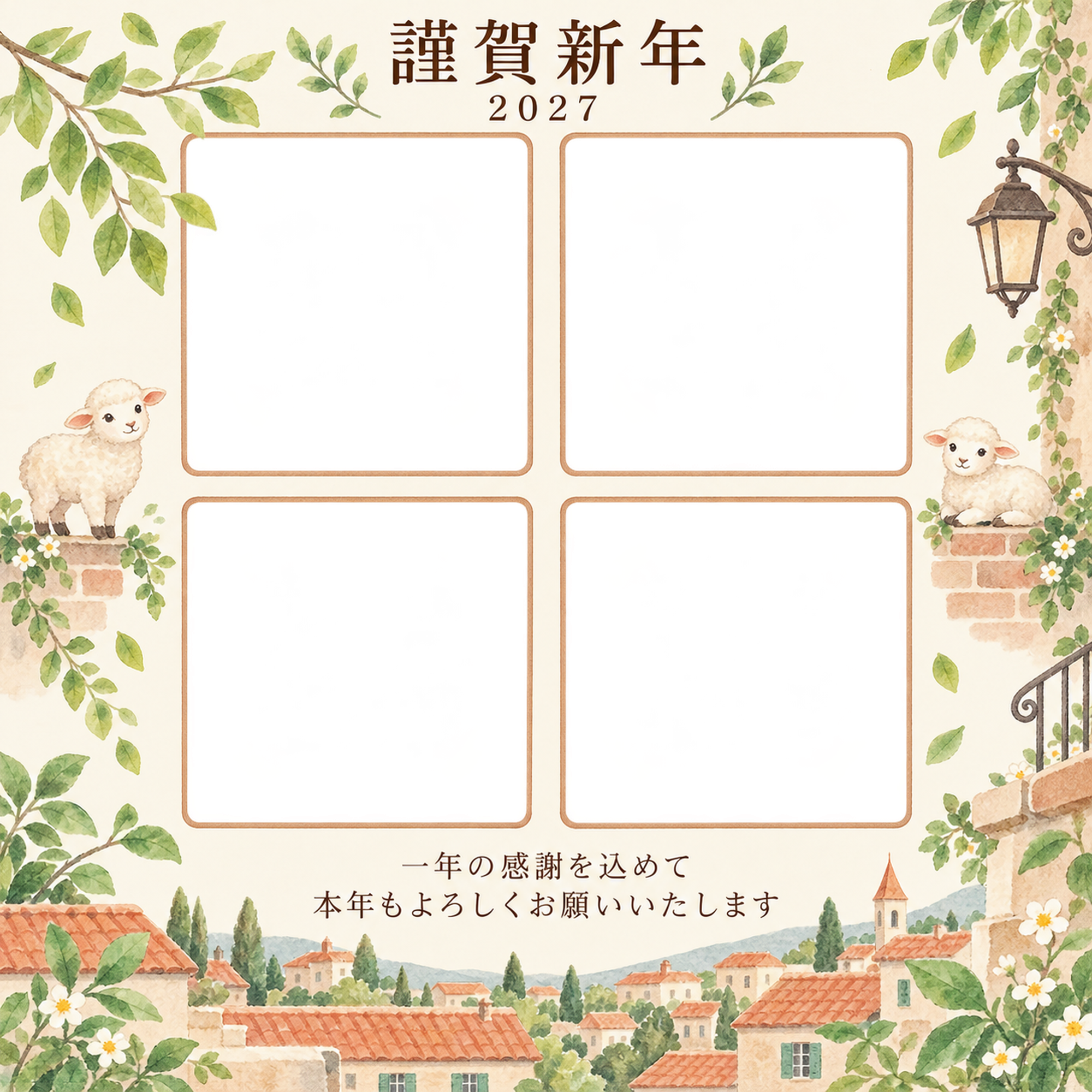 木のぬくもり・若葉の写真年賀状｜仕事の一年の無料イラスト素材 99692に写真・文字を入れる