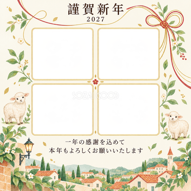 祝う結び目・若葉 祝う結び目・若葉
