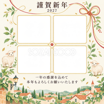 祝う結び目・若葉の写真年賀状｜仕事の一年の無料イラスト素材 99693