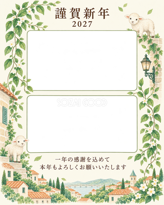 縦の植物飾り・若葉