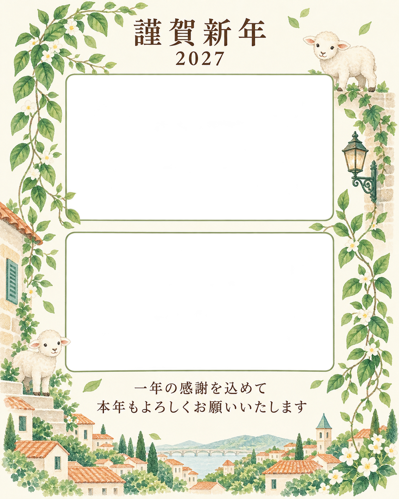縦の植物飾り・若葉の写真年賀状｜仕事の一年の無料イラスト素材 99694に写真・文字を入れる