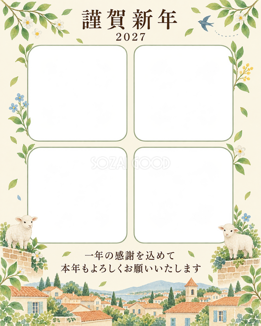 季節をつなぐ・若葉 季節をつなぐ・若葉