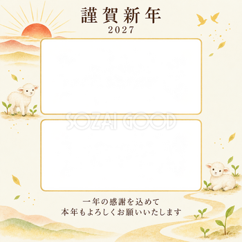 余白を生かす和・朝日の写真年賀状｜仕事の一年の無料イラスト素材 99699