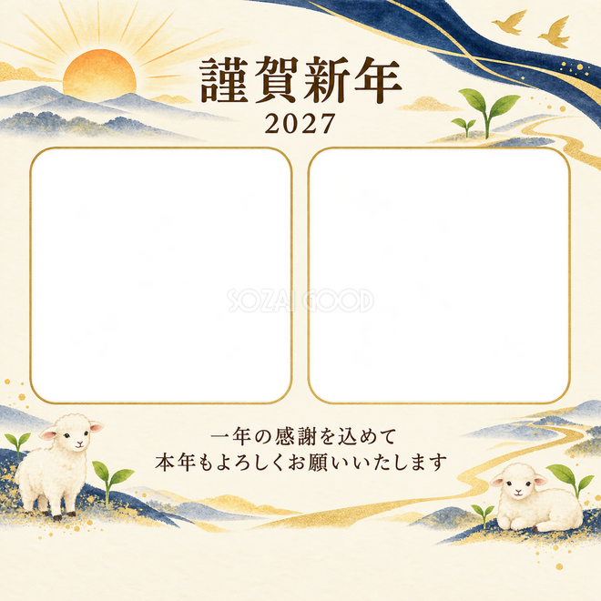 紺色の晴れやかさ・朝日 紺色の晴れやかさ・朝日