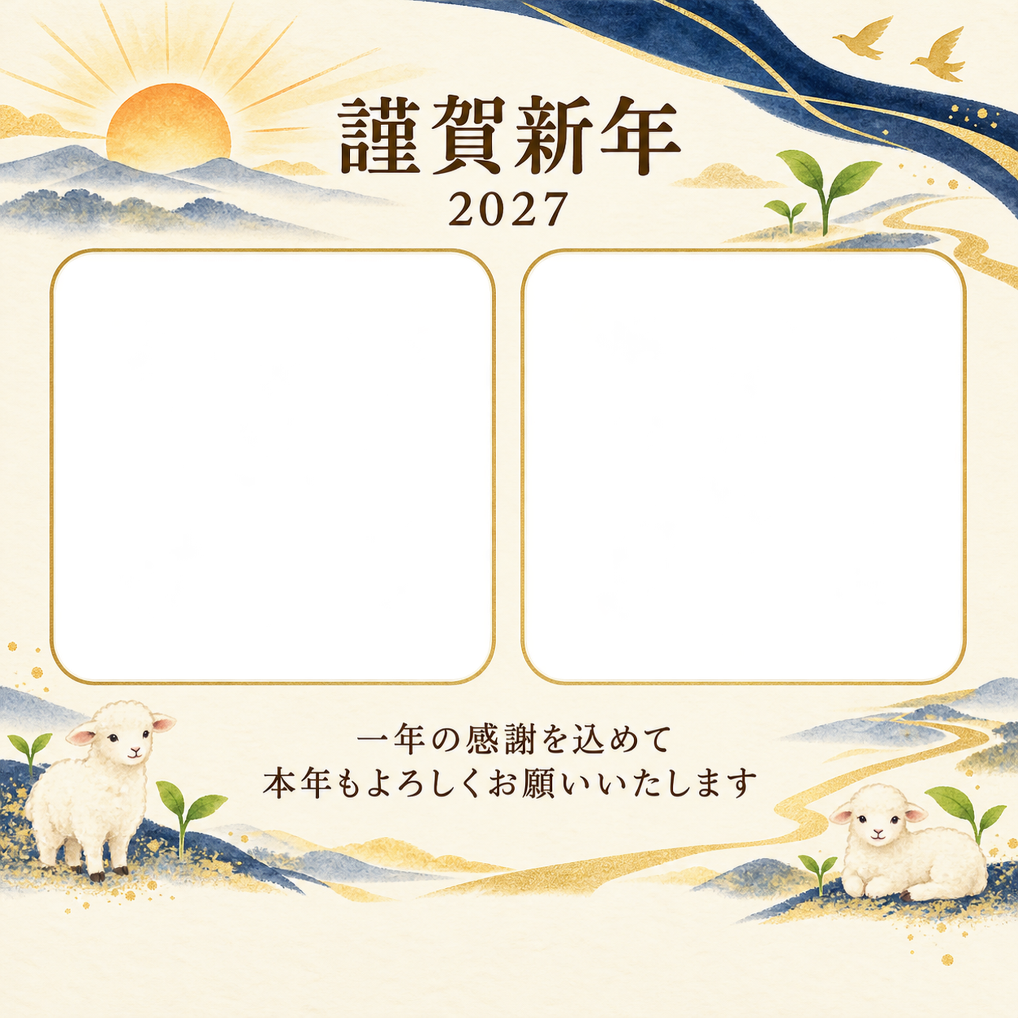 紺色の晴れやかさ・朝日の写真年賀状｜仕事の一年の無料イラスト素材 99700に写真・文字を入れる