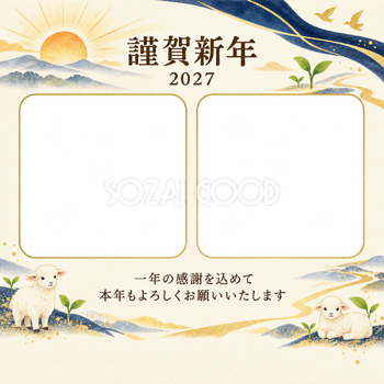 紺色の晴れやかさ・朝日の写真年賀状｜仕事の一年の無料イラスト素材 99700