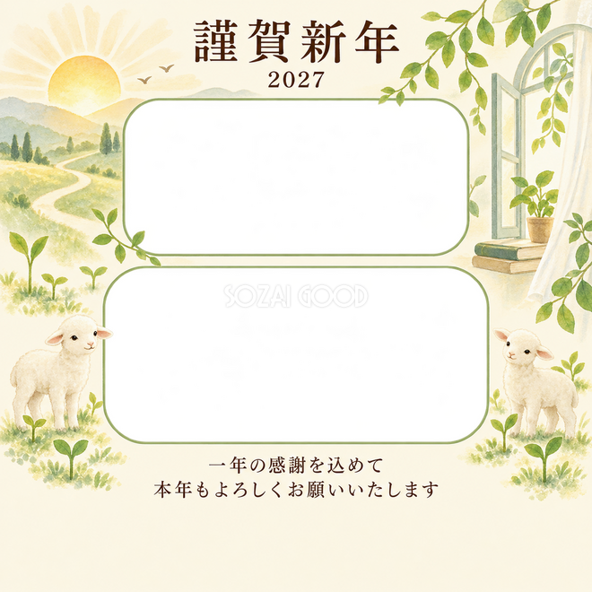 若葉の窓辺・朝日