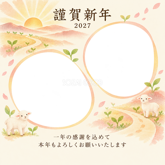 桃色のやさしさ・朝日