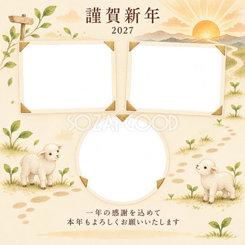 アルバムの一頁・朝日の写真年賀状｜仕事の一年の無料イラスト素材 99703