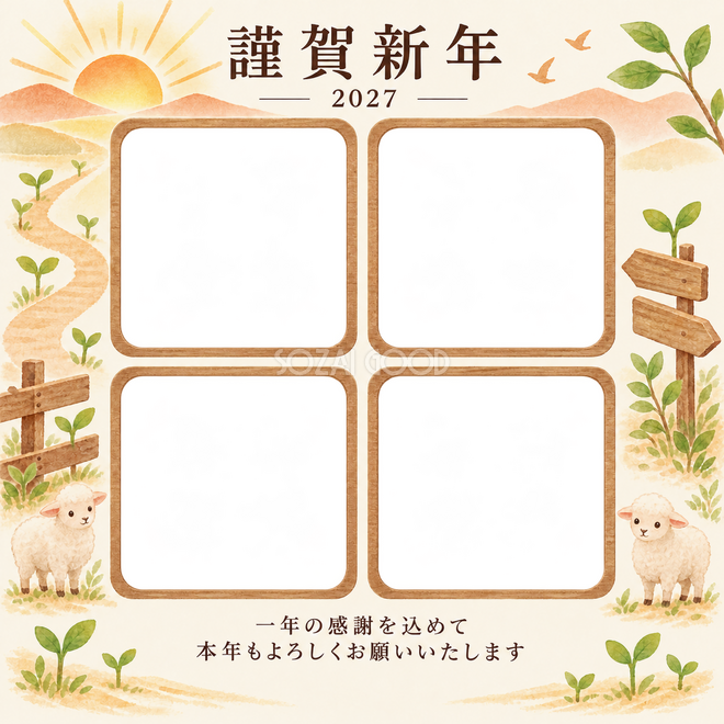 木のぬくもり・朝日