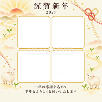 祝う結び目・朝日の写真年賀状｜仕事の一年の無料イラスト素材 99706