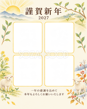 季節をつなぐ・朝日の写真年賀状｜仕事の一年の無料イラスト素材 99709