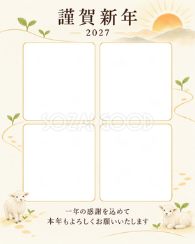 写真をすっきり・朝日の写真年賀状｜仕事の一年の無料イラスト素材 99710