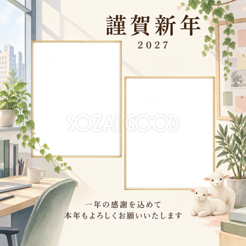 桃色のやさしさ・窓の写真年賀状｜仕事の一年の無料イラスト素材 99715