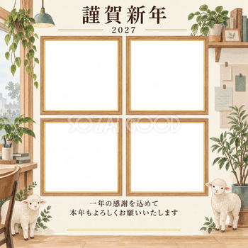 木のぬくもり・窓の写真年賀状｜仕事の一年の無料イラスト素材 99718