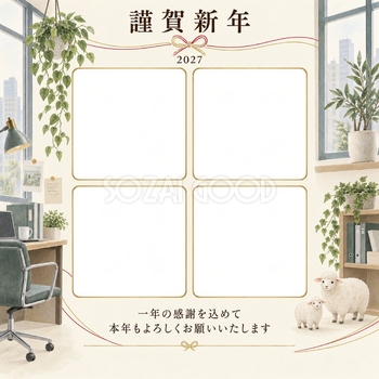 祝う結び目・窓の写真年賀状｜仕事の一年の無料イラスト素材 99719