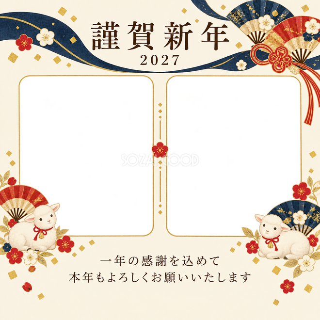 紺色の晴れやかさ・扇