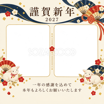 紺色の晴れやかさ・扇の写真年賀状｜仕事の一年の無料イラスト素材 99726